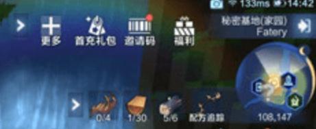 我的起源怎么看坐标 坐标查看方式一览 我的起源怎么看坐标 坐标查看方式一览