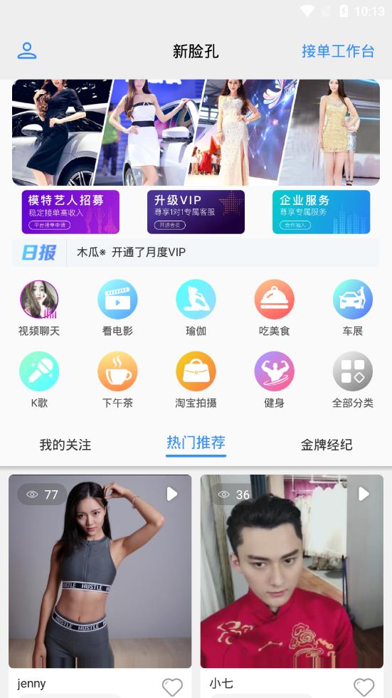 ������app