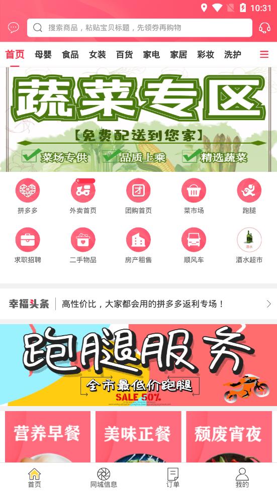 �Ҹ�����app