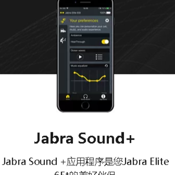 Jabra Sound+ Jabra Sound+