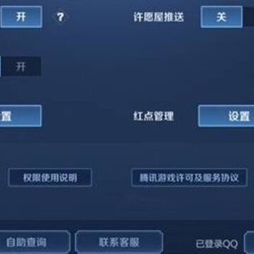 ������ҫ�˺�ע������ô�һ� ������ҫ�˺�ע������ô�ָ�