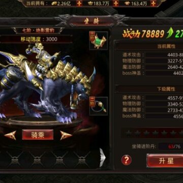 英雄战生死 英雄战生死