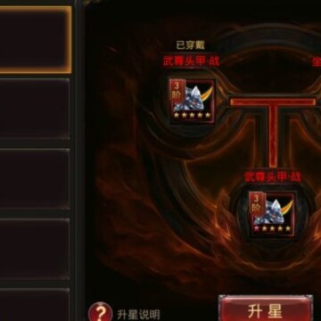 英雄战生死 英雄战生死