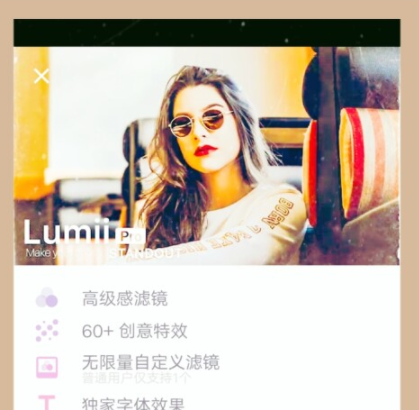 Lumii��Ƭ�༭��