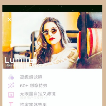 Lumii��Ƭ�༭��