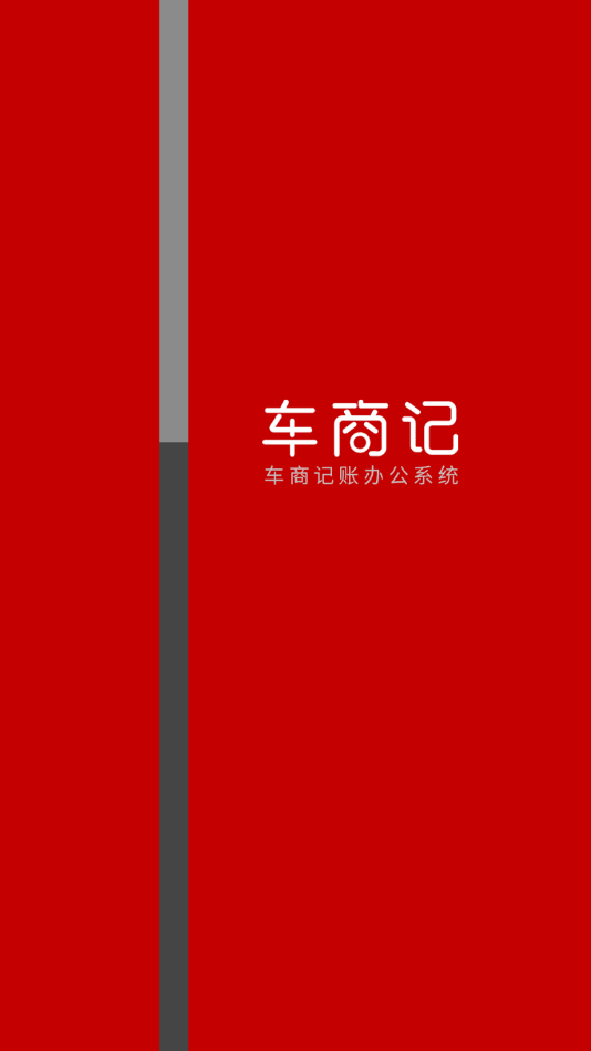 ���̼�APP