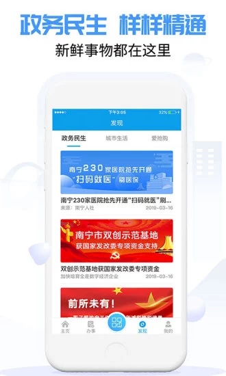 ������APP����