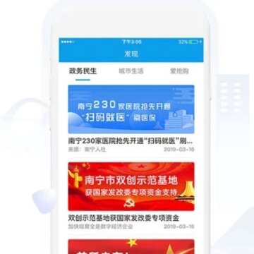 ������APP����