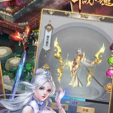 斗战仙魔手游果盘版 斗战仙魔手游果盘版