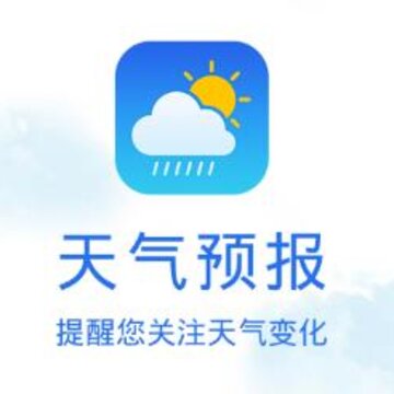 手机天气预报 手机天气预报