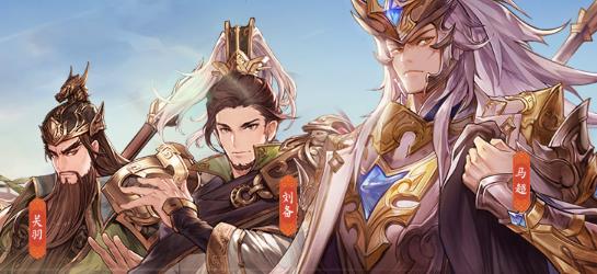 三国记将传 三国记将传