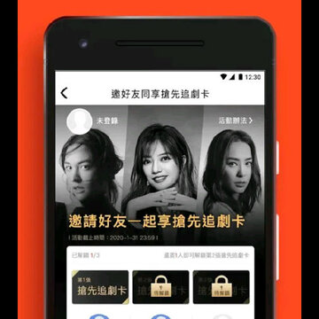 海外版腾讯视频 海外版腾讯视频
