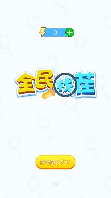 ȫ���Ҳ�ios��