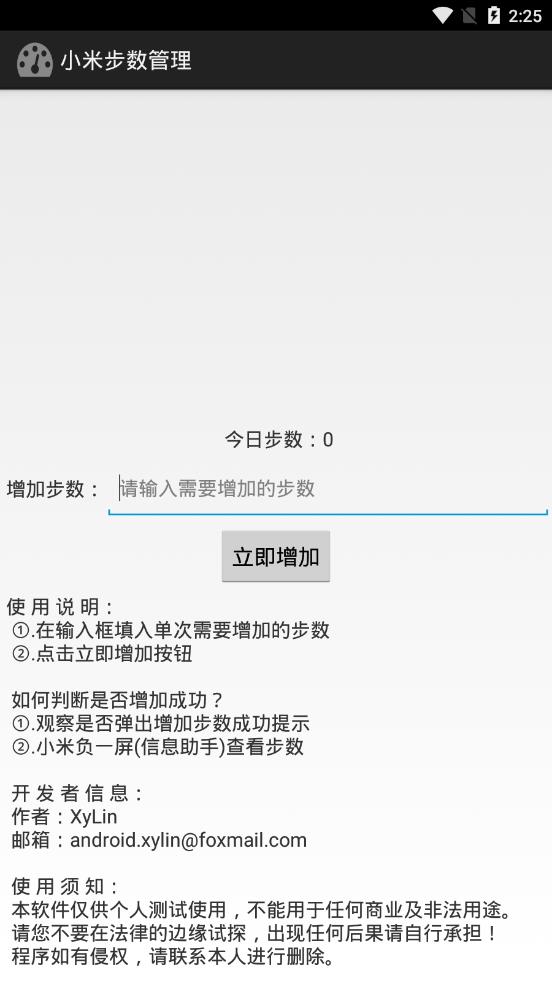 С�ײ�������app