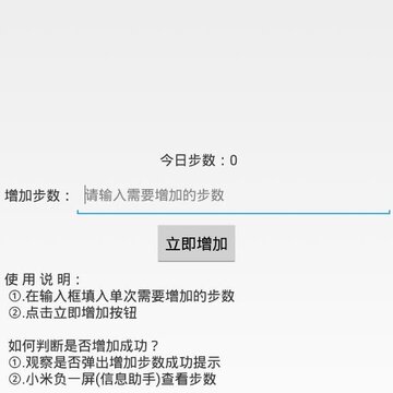 С�ײ�������app