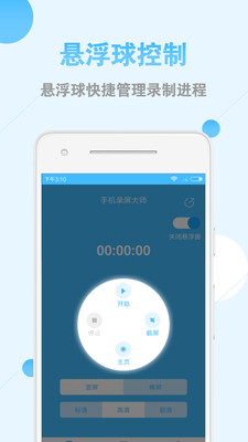 ����԰¼����ʦapp