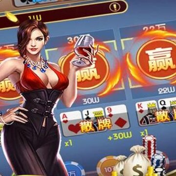土豪赢三张旧版本 土豪赢三张旧版本