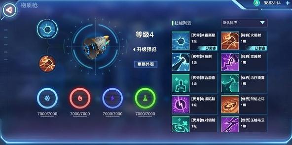 我的起源雷元素在哪 雷元素获得方法介绍 我的起源雷元素在哪 雷元素获得方法介绍