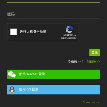 Ӣΰ������Ϸ��GeForce NOW��