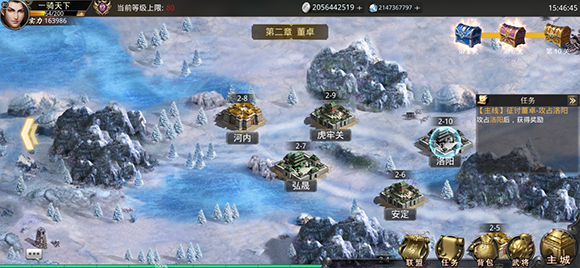 小虾米战三国内购版 小虾米战三国内购版