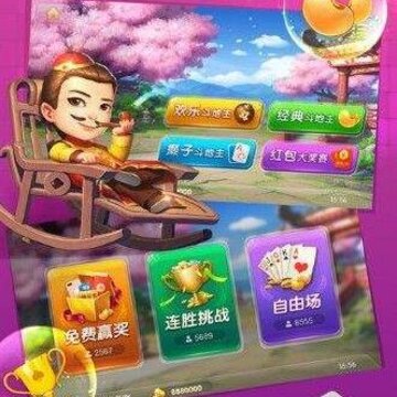 土豪赢三张上下分版 土豪赢三张上下分版