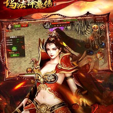玛法降魔传手游首充版 玛法降魔传手游首充版