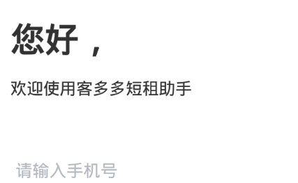 �Ͷ���������app