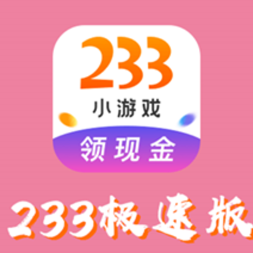 233���ٰ�app