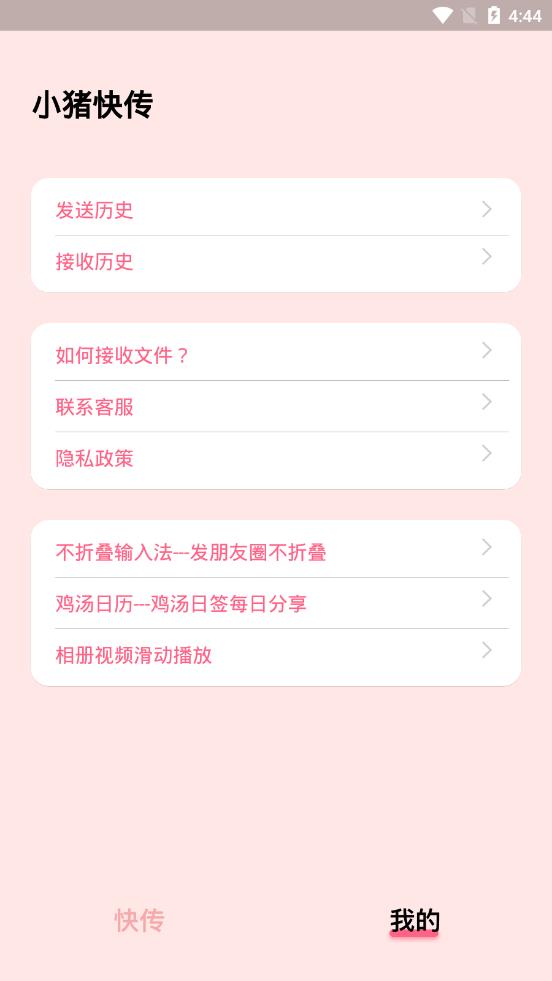 С���촫app