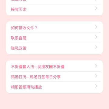 С���촫app