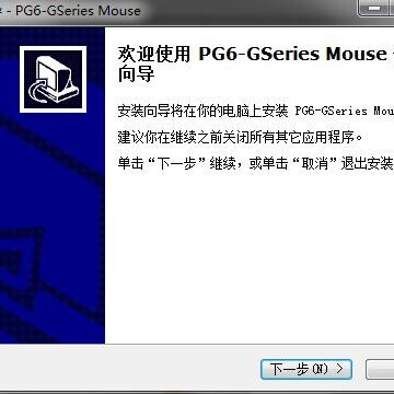 Ӣ�ƿ�PG6ѹǹ����