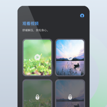 ����˯�ߡ�ڤ�롹app