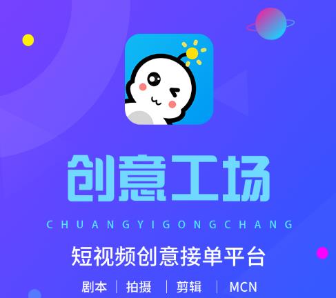 ���⹤��app