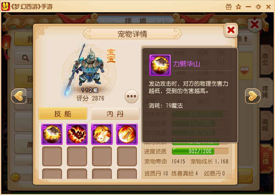 �λ�����׽ϡ�г蹥�� �λ�����׽ϡ�г跽��