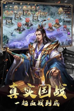 三国奇将录 三国奇将录