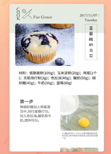 来杯奶茶app安卓版 来杯奶茶app安卓版