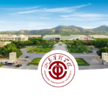 山东管理学院app 山东管理学院app