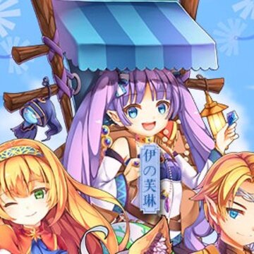 勇士之轮霹雳无敌星耀版 勇士之轮霹雳无敌星耀版