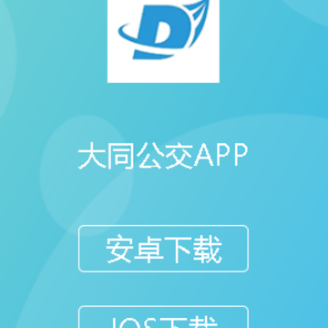 ��ͬ����app