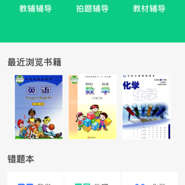 乐辅通教育 乐辅通教育