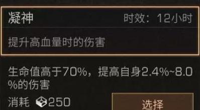 明日之后感染狩猎怎么打 感染狩猎通关攻略 明日之后感染狩猎怎么打 感染狩猎通关攻略