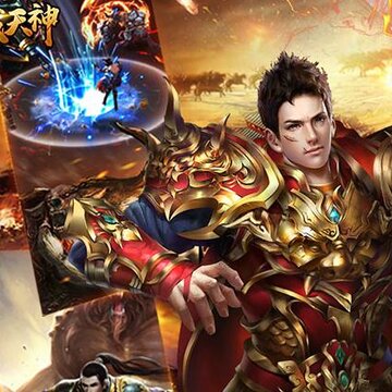 战天神手游首充版 战天神手游首充版