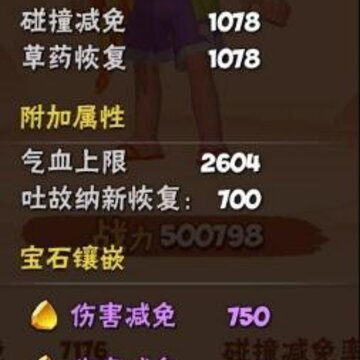 ���ߴ�������boss��ô�� ����boss�����