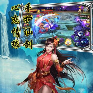 神魔传首充版 神魔传首充版