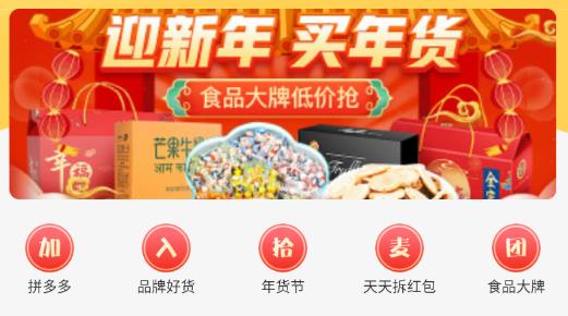 拾麦团app 拾麦团app