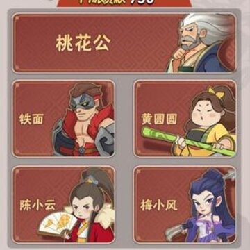 暴走大侠门派有区别么 门派区别是什么 暴走大侠门派有区别么 门派区别是什么
