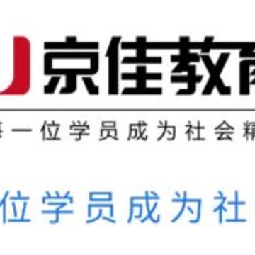 京佳教育 京佳教育