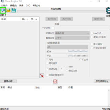 ������������ce�޸���(�޸Ľ�Ǯ/װ��/�ȼ�/��۵�)