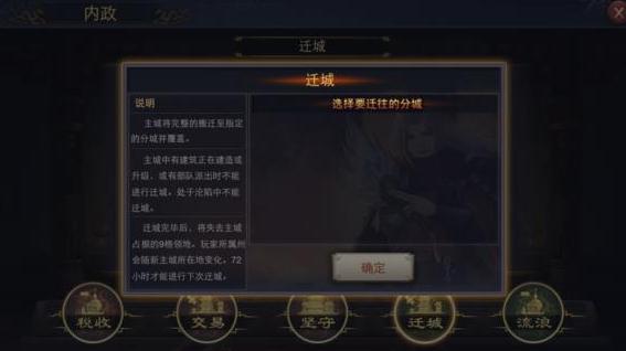 ����֮��Ǩ��������ʲô ����֮��Ǩ�Ƿ���