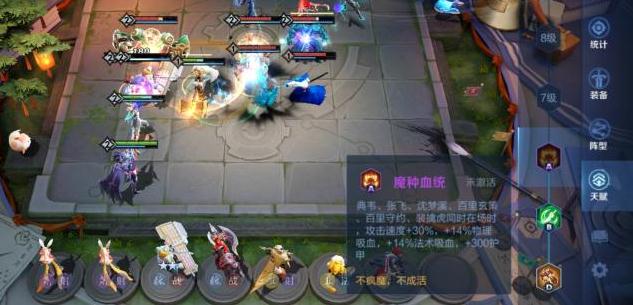 ����ģ��սħ���츳��ʲô  ħ���츳���